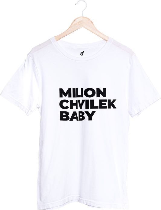 Tričko s krátkým rukávem Milion chvilek baby