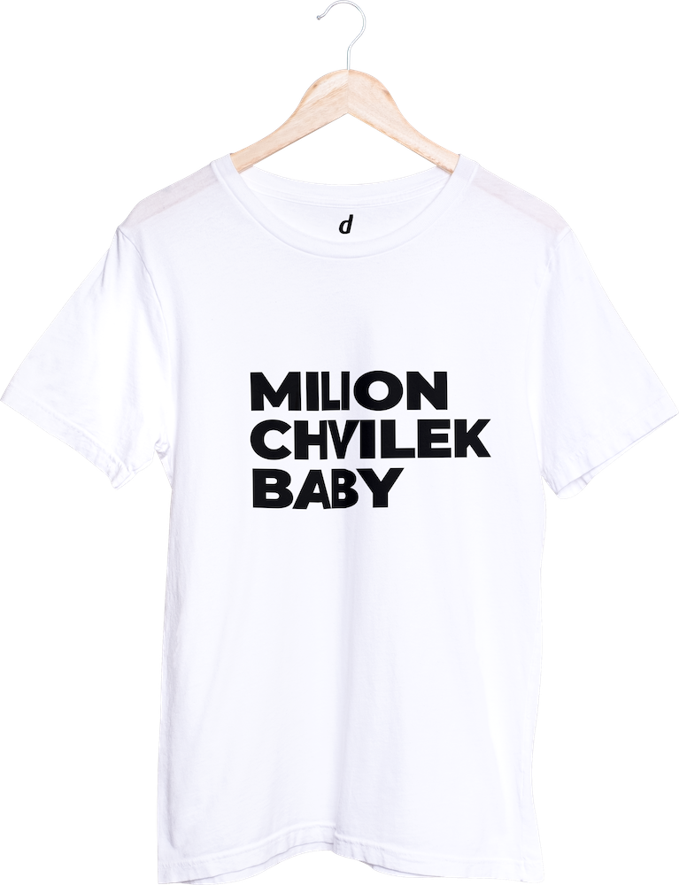 Tričko s krátkým rukávem Milion chvilek baby